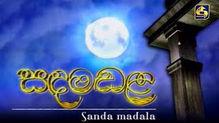 Sanda Madala ll 2022-03-17