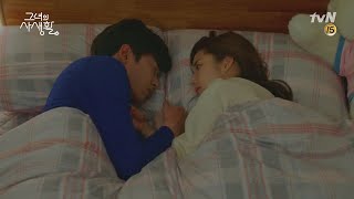 한 침대에서 손만 꼭 잡은 박민영♥김재욱 (할말하않...) 그녀의 사생활 HER PRIVATE LIFE