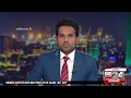Derana English News 9.00 PM 11-05-2020
