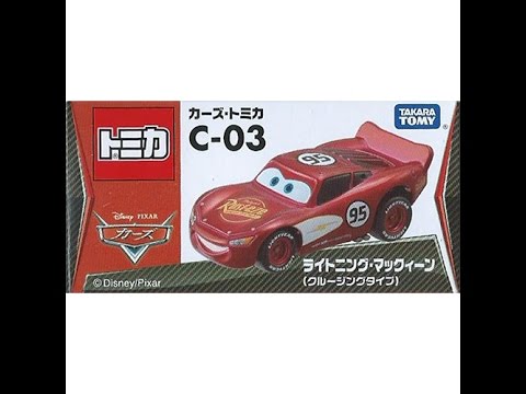 カーズトミカ C-03 ライトニング・マックィーン クルージングタイプ カーズトミカカーズトミカC-カーズトミカカーズトミカC-03ライトニング・マックィーン クルージングタイプ CarsカーズトミカカーズトミカC-カーズトミカカーズトミカC-03ライトニング・マックィーン クルージングタイプ CarsTomica C 03Lightning McQueen Cruising Type CANONの ...
