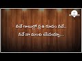 Veeche Galulalo Prathi Rupam neeve  || Telugu Christian Worship Song | Jesus Songs Telugu