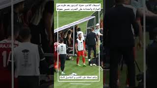 rXIVEchJkdc Video Image