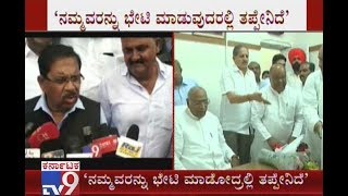 G Parameshwar Reacts On Mallikarjuna Kharge Set To Meet Siddaramaiah