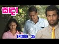 Sanda Episode 35