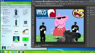 Как сделать свой mlg Как сделать свой mlg