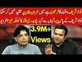 Chaudhry Nisar Exclusive Interview - On The Front with Kamran Shahid -19 March 2018 Dunya News HG1L