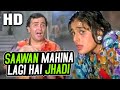 Saawan Mahina Lagi Hai Jhadi | Poornima, Udit Narayan|Pehla Pehla Pyar 1994 Songs|Rishi Kapoor, Tabu