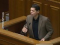 Video 2 млрд грн на вибори -- це злочин проти українців