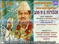 Dastan Hai Hazrat e Ayub Ki   GHOUSE MUHAMMAD NASIR