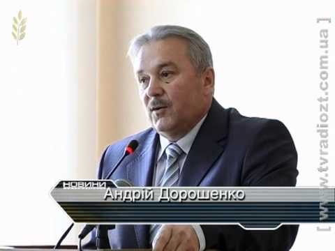 ЖОДТРК. Коростишівська районна рада