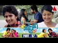 Thurya Episode 57