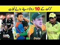 10 Emotional Moments Of Cricket History |  That Will Make You Cry