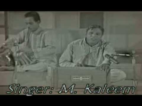M.Kalim - Gori Ghoonghat Mein Sharmae