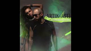 #damo #рекомендации #artikasti Artik & Asti - Один на миллион (remix 23 by Damo)