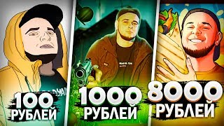 Заказал Шапку За 100, 1000 И 8000 Рублей! Челлендж За Сутки!