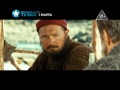Видео Территория - 1 марта на ТV1000 Русское Кино