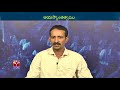 TSPSC - Police || General Science - Magnetism || Ade Satyanarayana