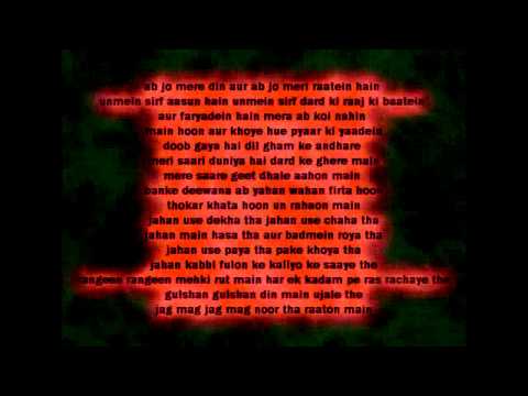 Breathless by Shankar mahadevan lyrics.