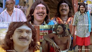 யர இநத மடடயன இபபட பககறன Vettiyan Comedy Vadivelu Nonstop Super Hit Comedy Collection