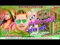Devar Sala Aankh Mare | Avdhesh Premi Yadav | Bhojpuri Dj Holi Song | 2023 Dj Holi Remix