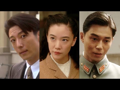 映画『スパイの妻』予告編