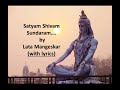 Satyam Shivam Sundaram Song By Lata Mangeshkar with lyrics- Morning Prayer- Peaceful Bhajan.