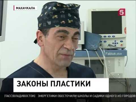 Ринопластика в нальчике