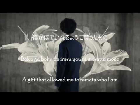 Namae Wo Yobu Yo Video