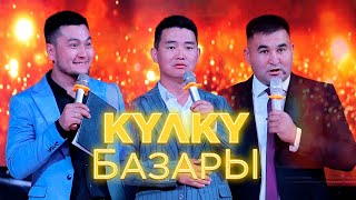 Универсал Концерти Кулку Базары - Садык Лөлү Мааласи