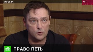 Юрий Шатунов - Интервью / Новости От 20 Июня 2022 Г