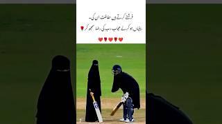 Hijab Is A Shield To Protect
