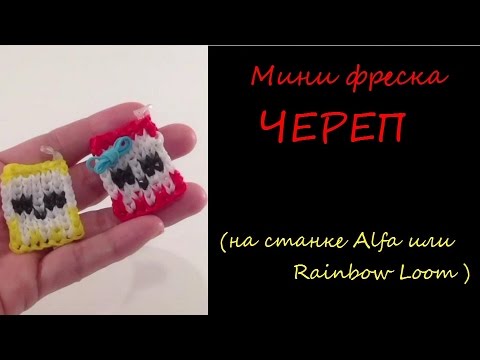 Смотреть как плести из резинок с сергеем 1 - Стихи на конкурс чтецов 2 класс про школу.