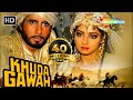 Khuda Gawah (HD) | Amitabh Bachchan | Sridevi | Nagarjuna | Hindi Full Movie