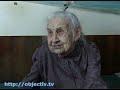 Video Харьковская долгожительница готовится к юбилею