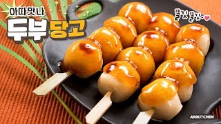 ????? ???? ???? ????! - Ari Kitchen(????)