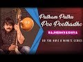Do You Have A Minute Series | Putham Puthu Poo Poothadho | RajheshVaidhya