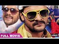 Hindustan Ki Kasam - Superhit Full Bhojpuri Movie - Khesari Lal, || Bhojpuri Full Film 2020
