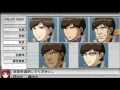 ガンダムアサルトサヴァイブ 体験版 プレイ動画