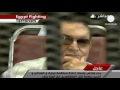 Egypt: Mubarak stands trial, as Muslim Brotherhood case adjourned