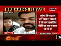Breaking News BJP MLA Rajesh Mishra&39s Daughter&39s Video Viral Seeks Help After Love Marriage