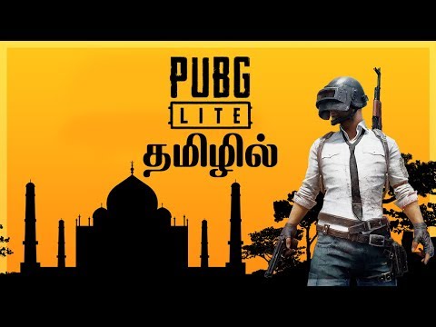 How To Download And Play Pubg PC Lite தமிழில்
