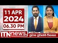 ITN News 6.30 PM 11-04-2024