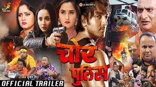 CHOR POLICE (चोर पुलिस) - Official Trailer - Akash Singh , Kajal Raghwani - Bhojpuri New Movies 2019