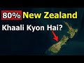 Why 80% of New Zealand is Empty?