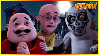 మట పటల భత బగల Bhoot Bangla Motu Patlu Episode 20