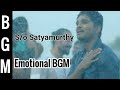 Son of Satyamurthy Emotional BGM ringtone Music|| Allu Arjun, Samantha, Adha Sharma||DSP