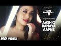 Aashiq Banaya Aapne Acoustics I Hate Story IV | T-Series Acoustics I Neha Kakkar I T-Series