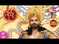 Suryaputra Karn - Full Episode - 20 - 21st February, 2020