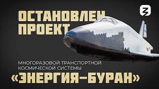 Россия — Мои Горизонты. Видеоролик «Было Стало» 11 Апреля