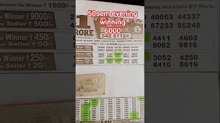 Evening Lottery Winning